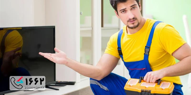 تعمیر تلویزیون در کیانمهر